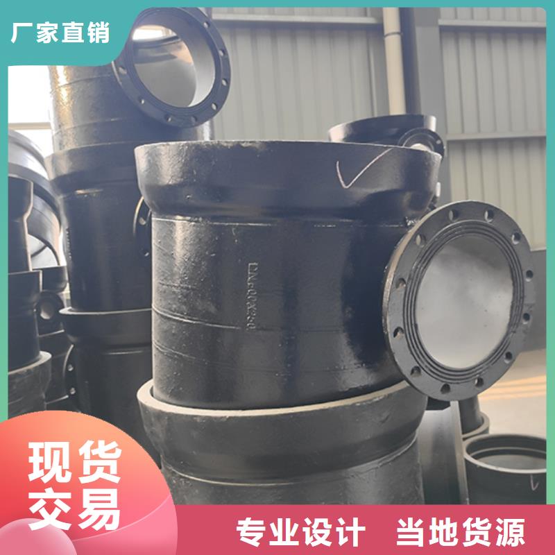 球墨铸铁管配件球墨铸铁管实力优品