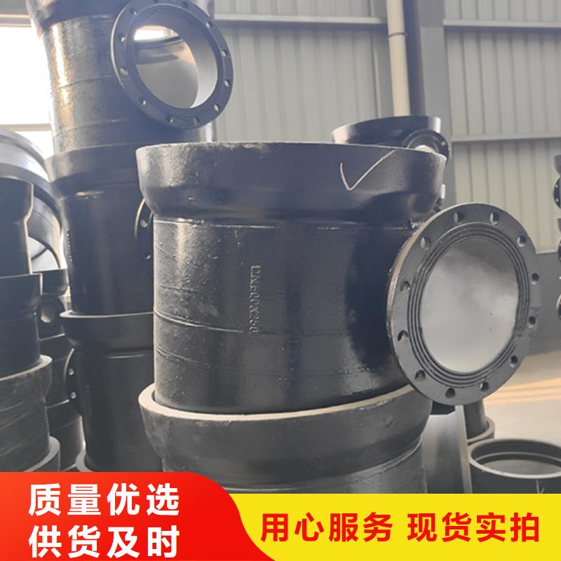 球墨鑄鐵三通承諾守信