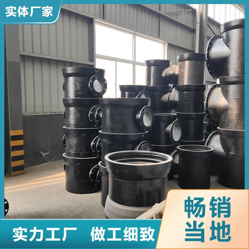 【每个细节都严格把关 球墨铸铁管配件_柔性铸铁管现货满足大量采购】-附近商家直供_产品中心