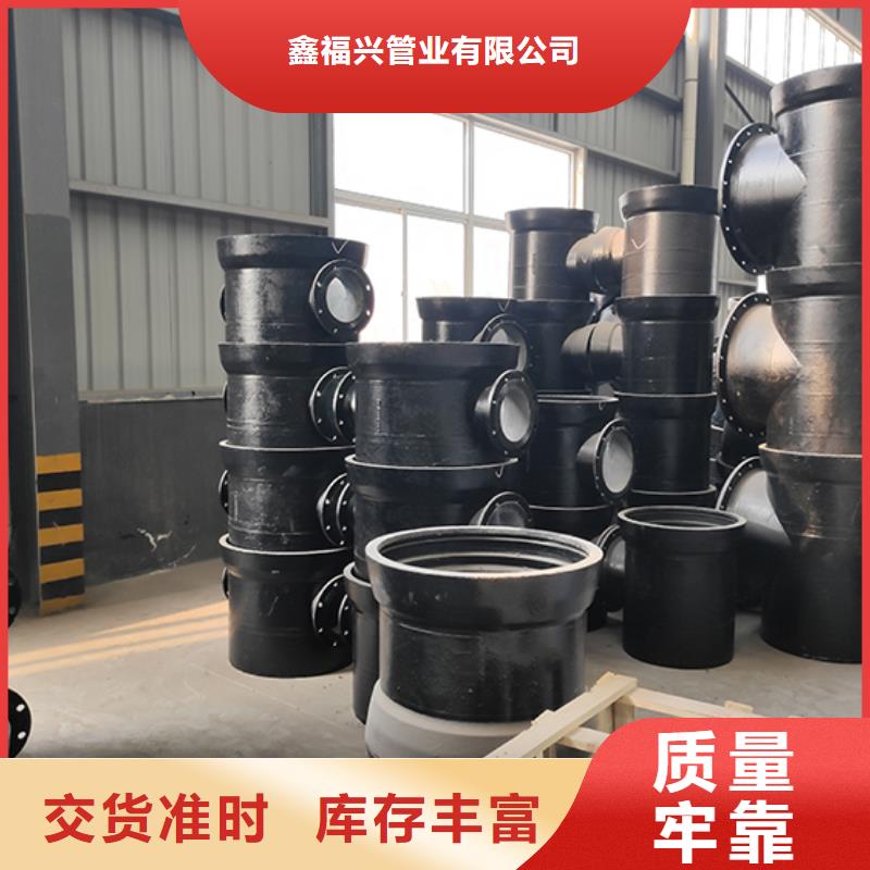 球墨鑄鐵管配件實地大廠