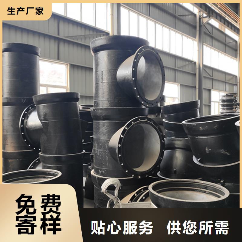球墨铸铁管配件【水冷离心式球墨管】诚信可靠