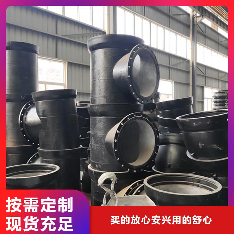 球墨铸铁管配件球墨铸铁管厂家现货批发_鑫福兴管业(朝阳市分公司)