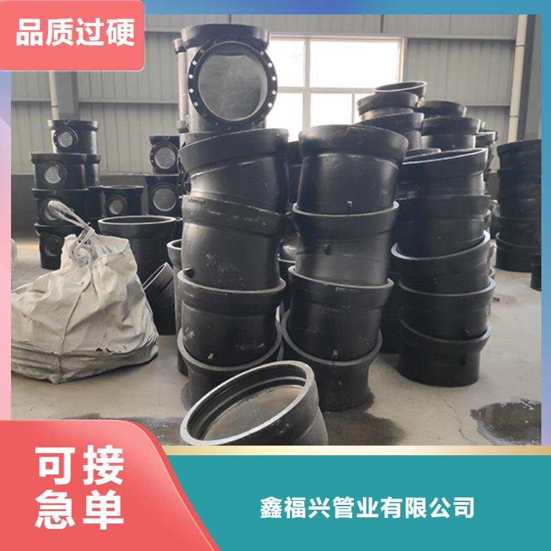 球墨鑄鐵管件彎頭價格合理