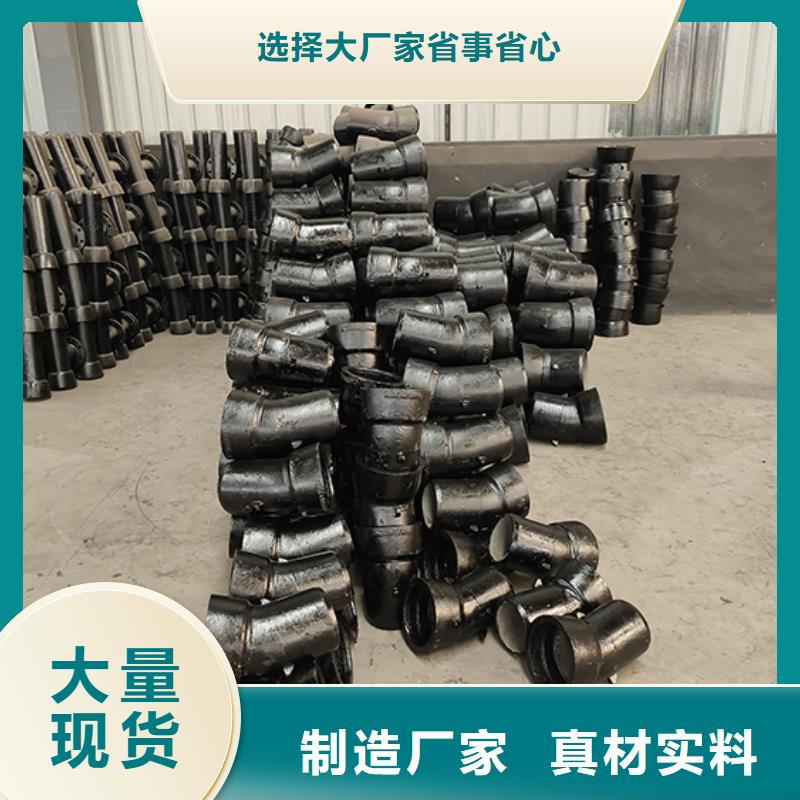 【球墨铸铁管配件】_球墨铸铁井盖一站式采购方便心同城品牌