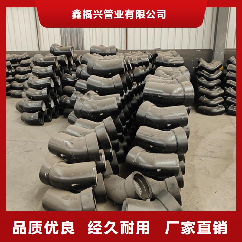 球墨铸铁管配件球墨铸铁管型号齐全