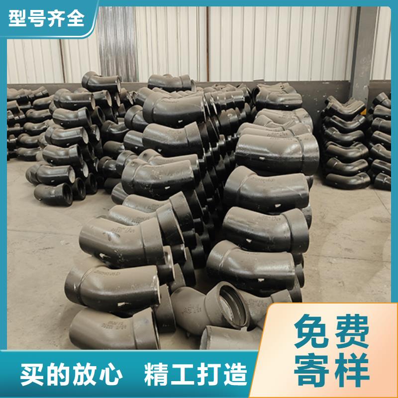【诚信经营现货现发 球墨铸铁管配件 柔性铸铁管多行业适用】_本地价格