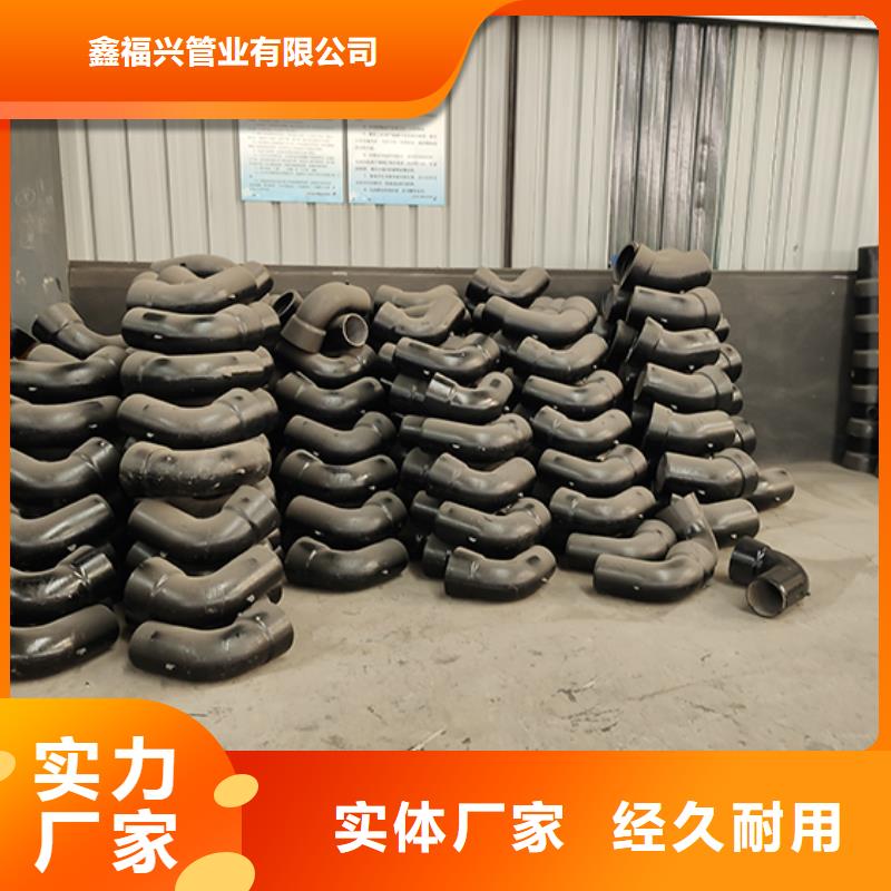 球墨铸铁管件质量可靠