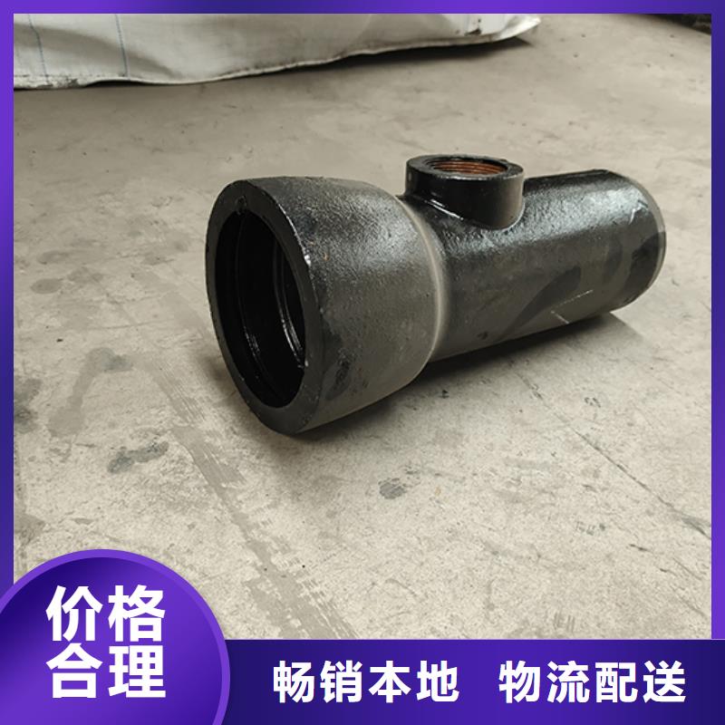 品牌【 球墨铸铁管配件_柔性铸铁管现货满足大量采购】