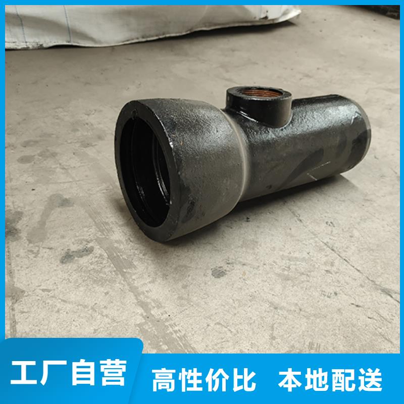 球墨铸铁管配件定制价格