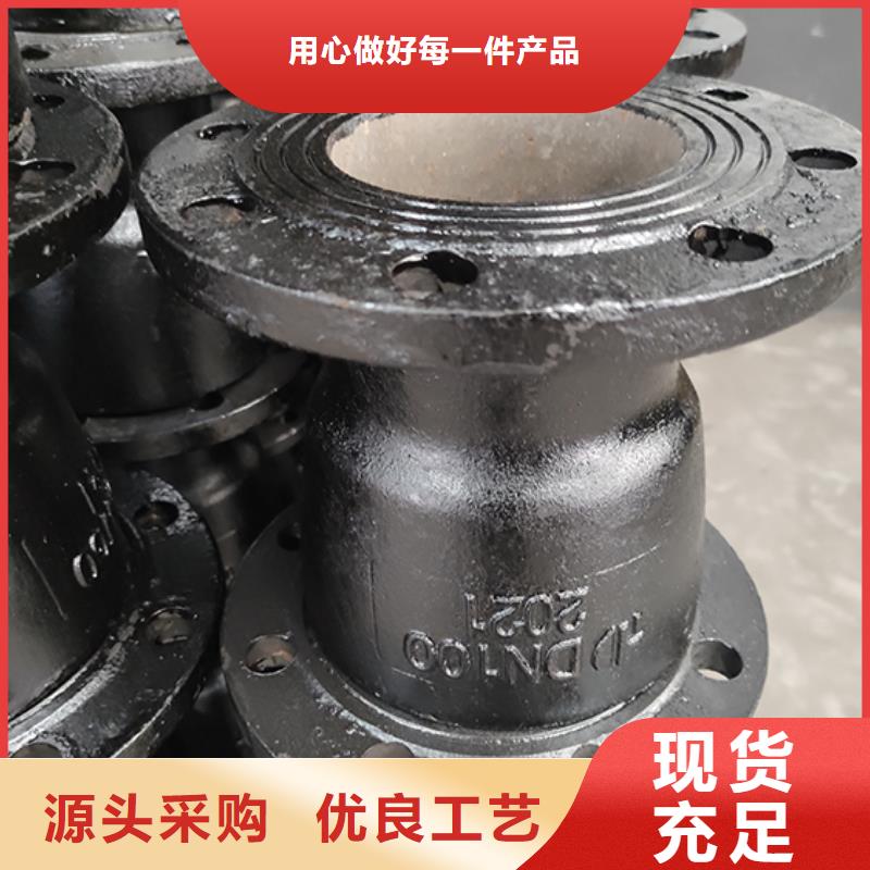 球墨铸铁管配件【柔性铸铁管】闪电发货
