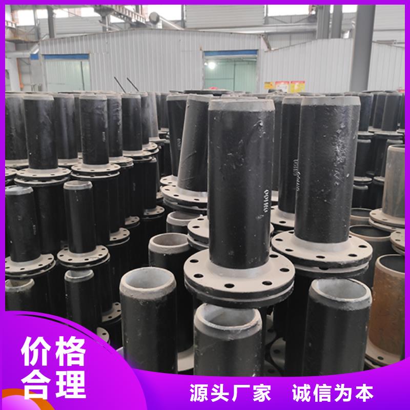 球墨铸铁管配件DN600球墨铸铁管精品优选