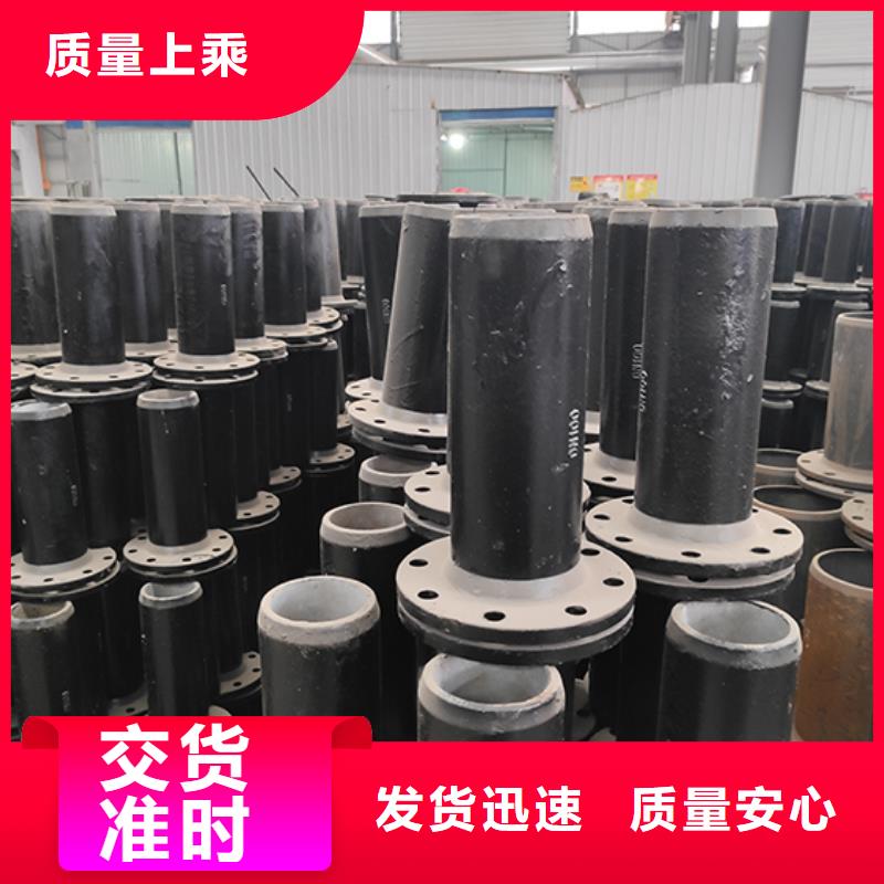 球墨铸铁管配件 K9球墨铸铁管品种全