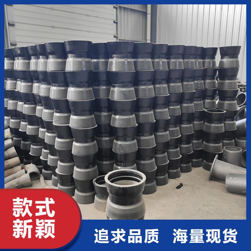 【诚信经营现货现发 球墨铸铁管配件 柔性铸铁管多行业适用】_本地价格