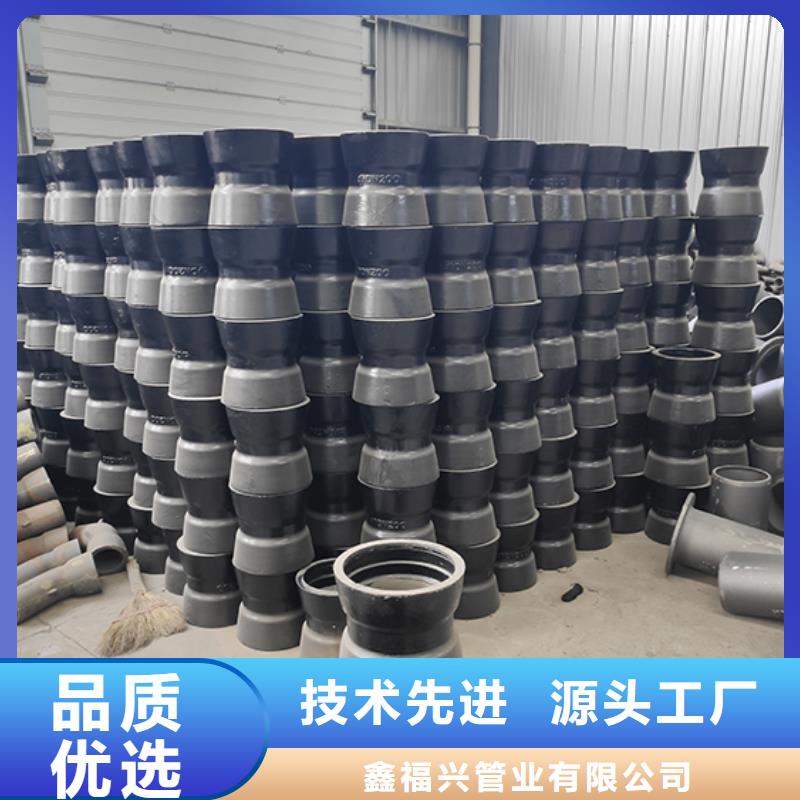 球墨鑄鐵管配件柔性鑄鐵管海量貨源