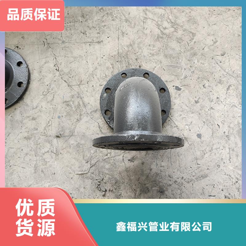 【 球墨铸铁管配件球墨铸铁管大厂家实力看得见】-鑫福兴管业(安阳市分公司)