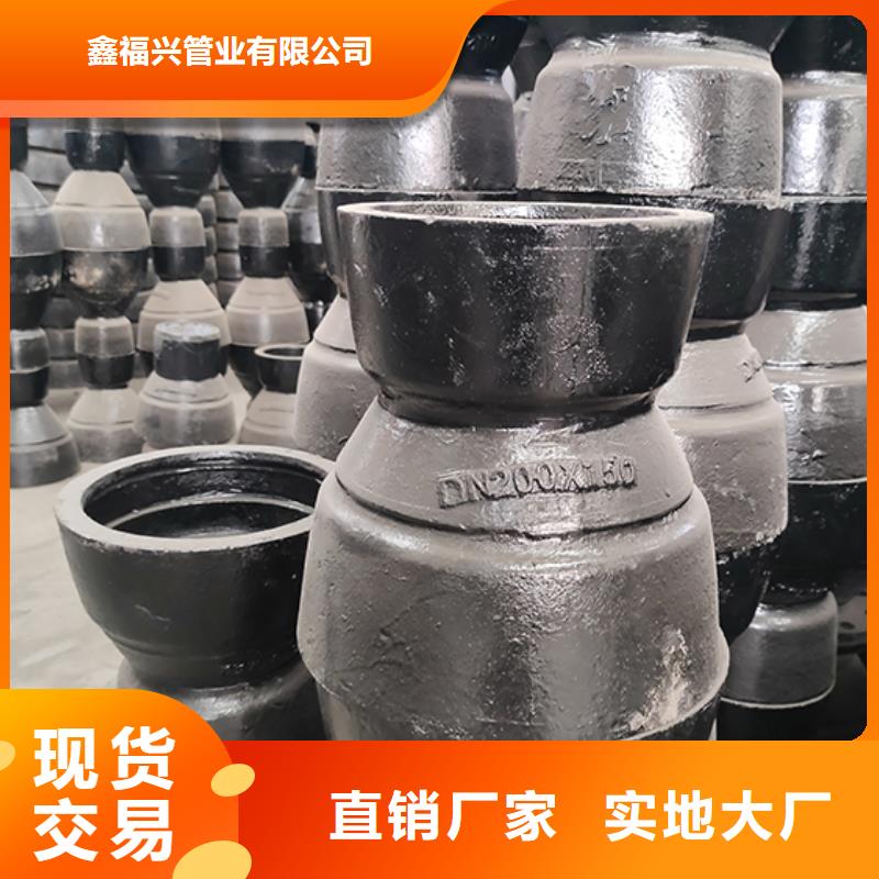 球墨管件库存充足
