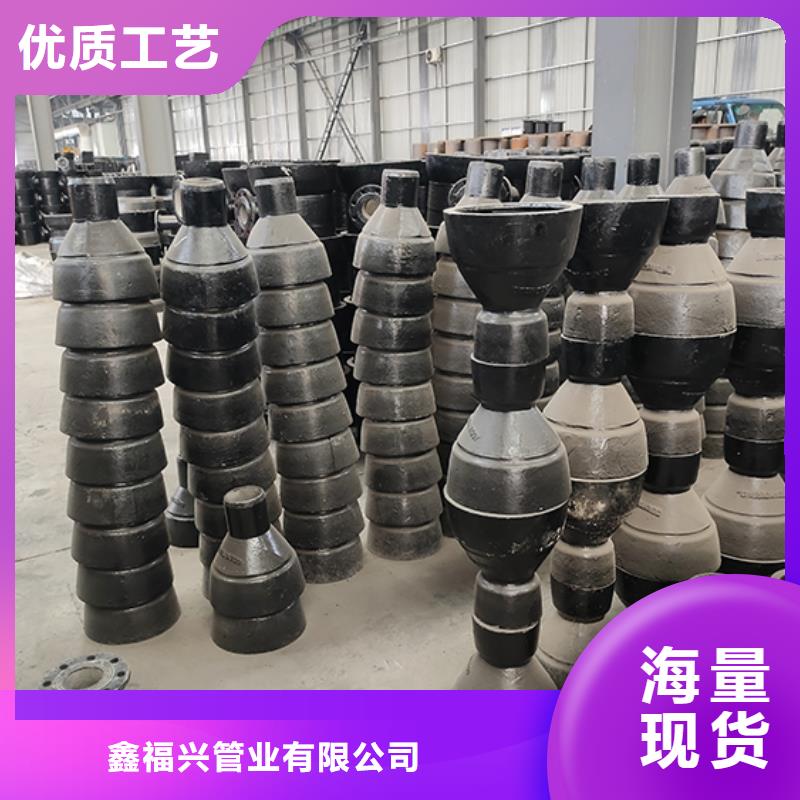 【 球墨铸铁管配件生产型】 鑫福兴管业(宣城市分公司)