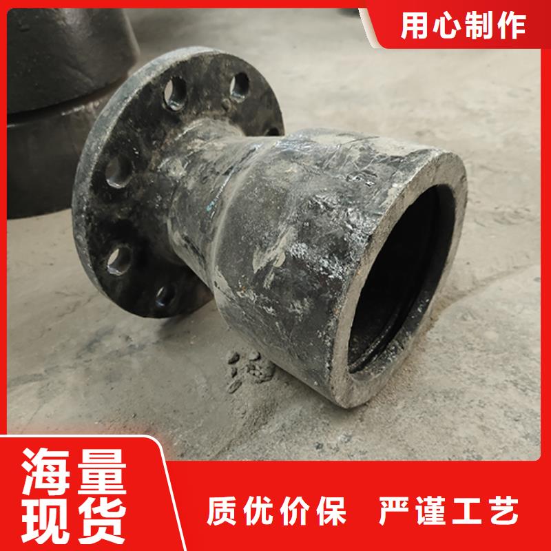球墨铸铁管配件货源直供-服务范围包括海珠|南沙|江门|珠海|梅州|河源|汕头等