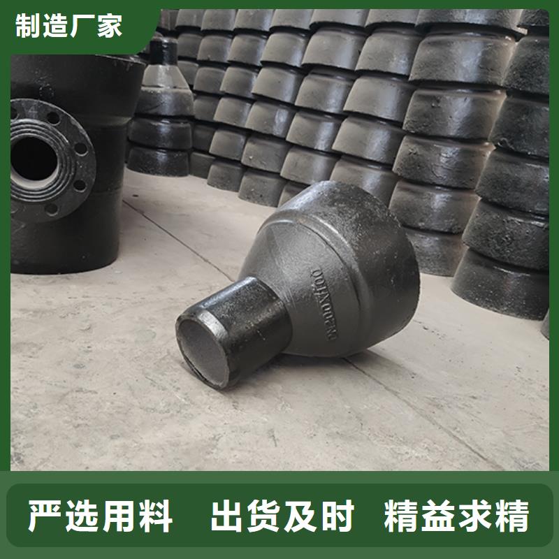 【诚信经营现货现发 球墨铸铁管配件 柔性铸铁管多行业适用】_本地价格