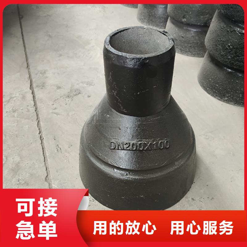 球墨铸铁管配件【水冷离心式球墨管】诚信可靠
