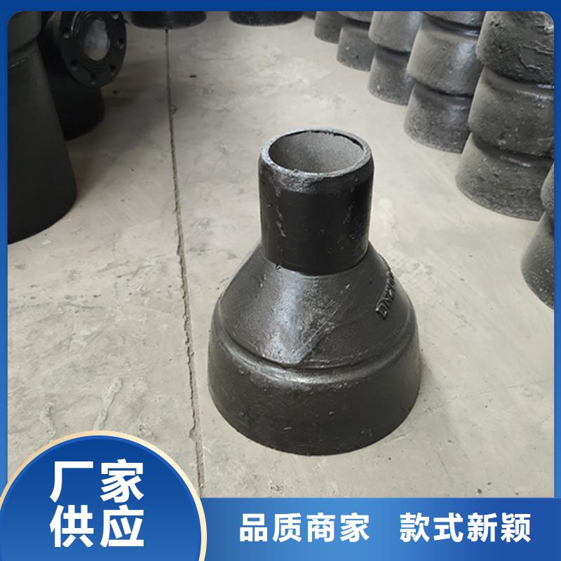 球墨铸铁管配件定制价格