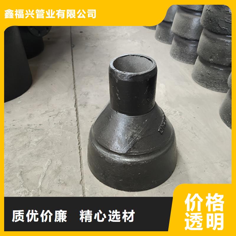 dn150球墨铸铁盘承价格合理