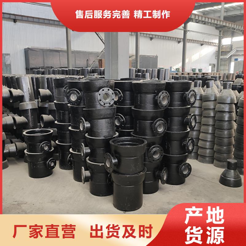 球墨鑄鐵管配件柔性鑄鐵管海量貨源