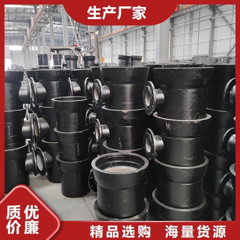 球墨铸铁管配件-球墨铸铁管用心制作