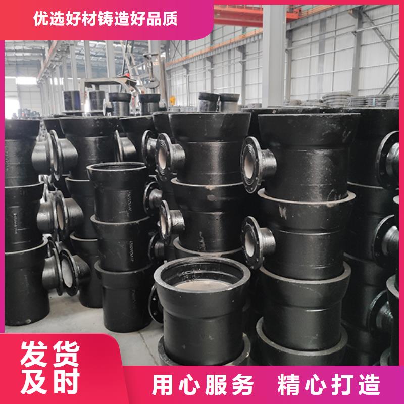  球墨铸铁管配件源头实体厂商