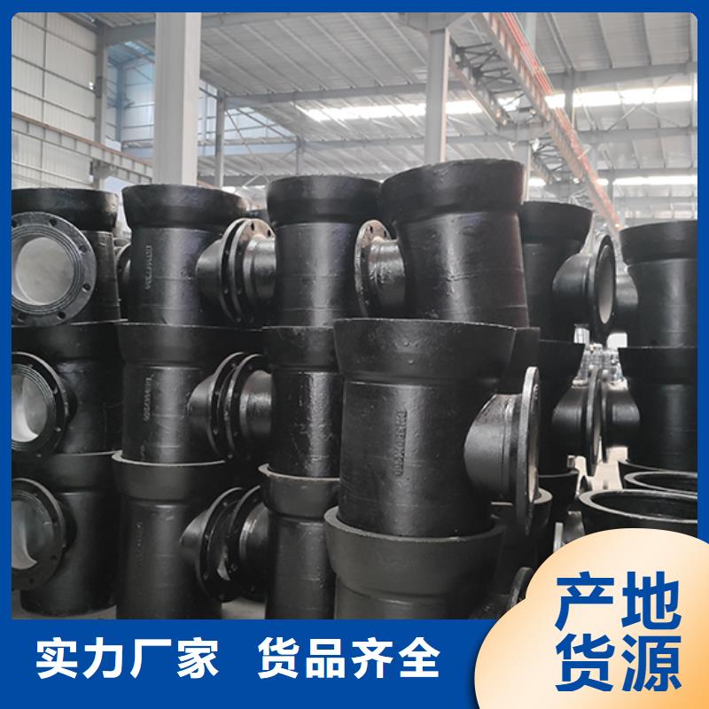 球墨鑄鐵管配件球墨鑄鐵管精選好貨