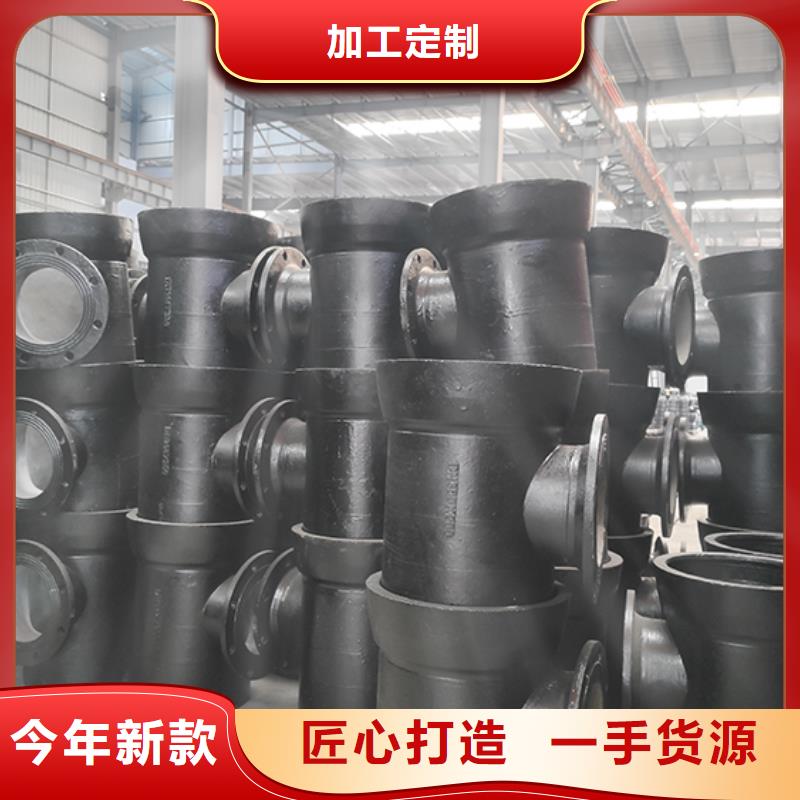 球墨铸铁管配件,c40球墨铸铁管实体厂家大量现货