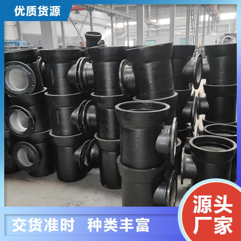 球墨铸铁管配件球墨铸铁井盖一站式采购商家