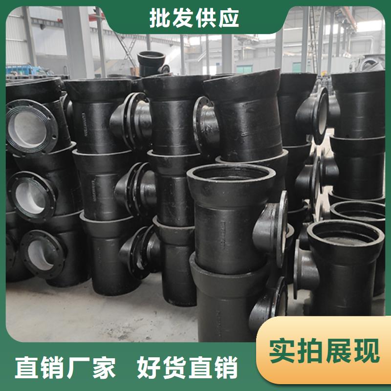 【 球墨铸铁管配件生产型】 鑫福兴管业(宣城市分公司)