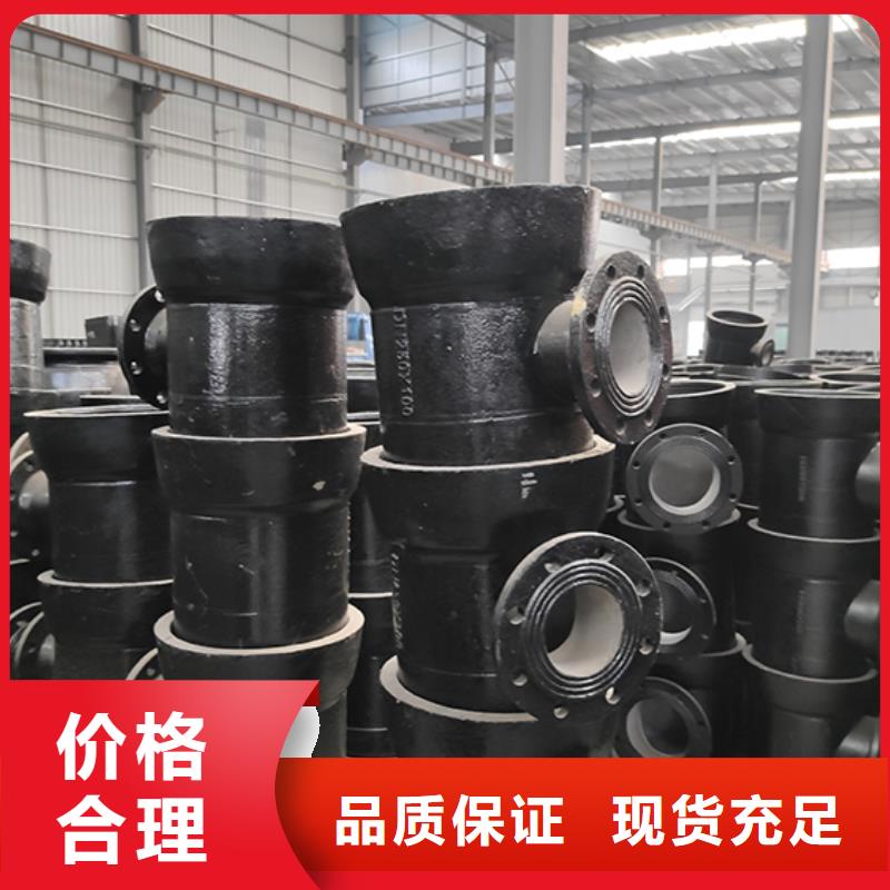 球墨铸铁管配件球墨铸铁管值得买