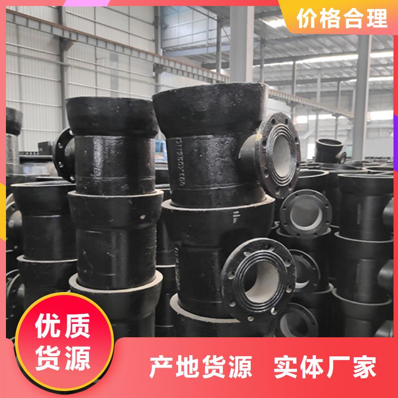 球墨铸铁管配件球墨铸铁管真实拍摄品质可靠