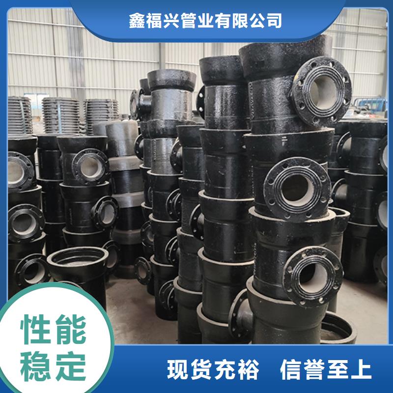 重信誉球墨铸铁管件厂家直销