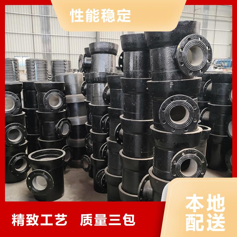  球墨铸铁管配件全品类现货