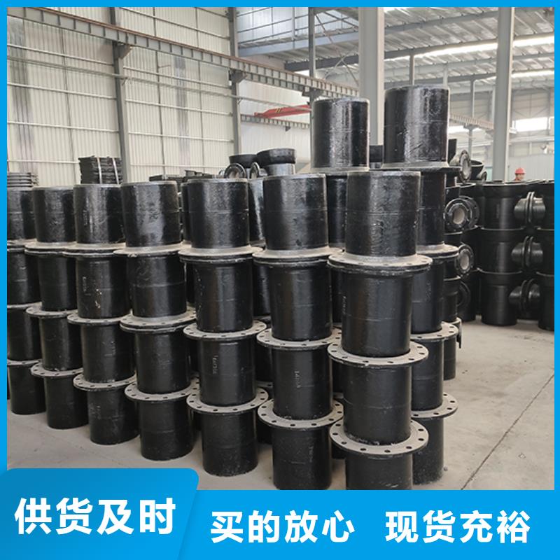 球墨铸铁管配件柔性铸铁管长期供应