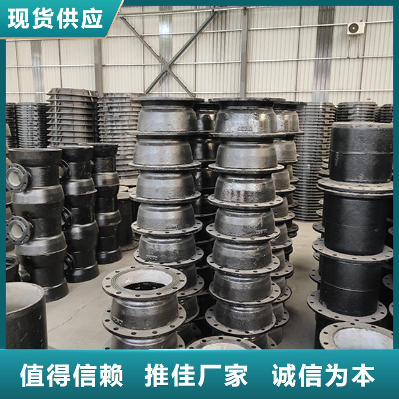 球墨铸铁管配件-DN600球墨铸铁管实力优品