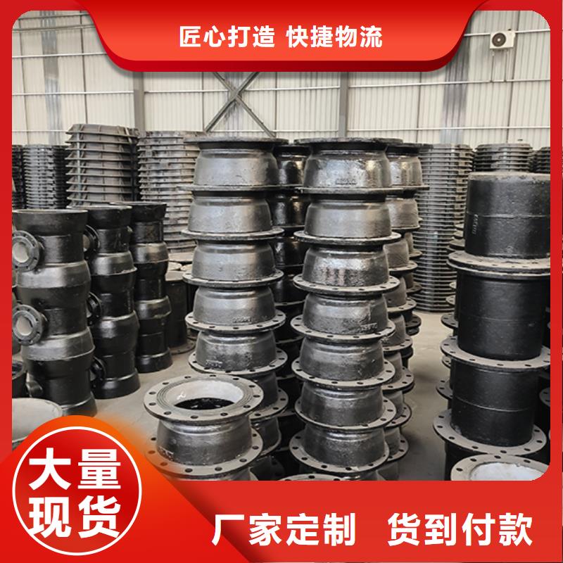 球墨铸铁管配件球墨铸铁管实力优品