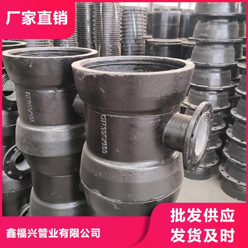 球墨铸铁管配件-柔性铸铁管大量现货供应