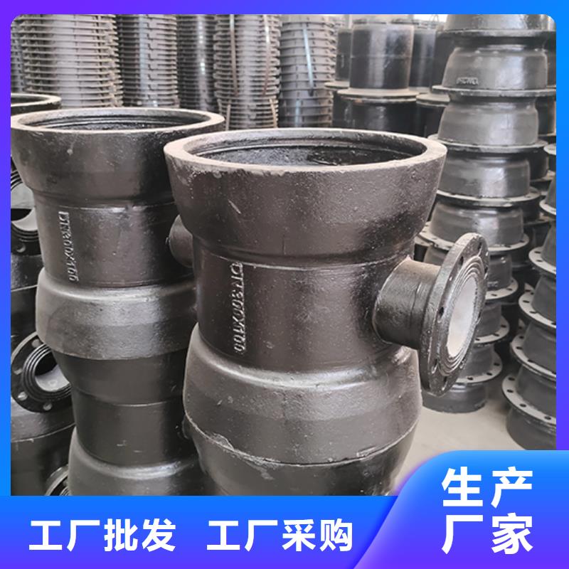 球墨铸铁管配件 球墨铸铁管严格把关质量放心