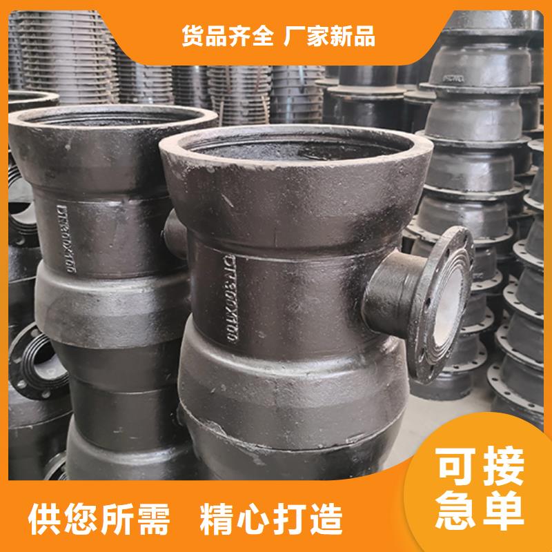 球墨管件量大从优