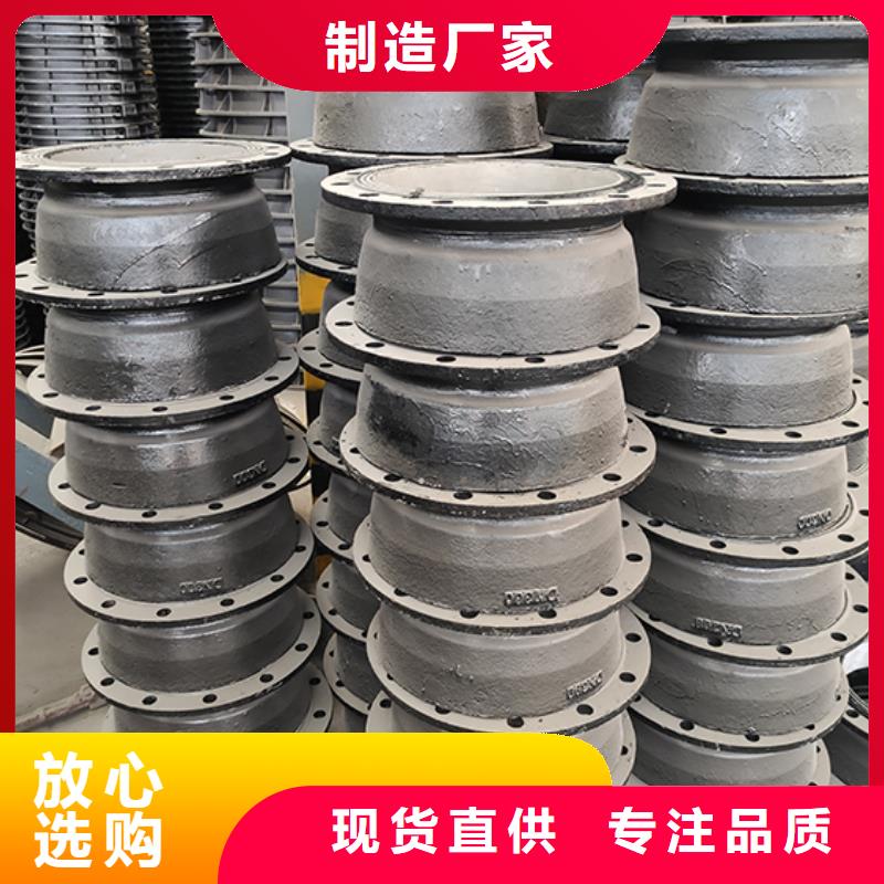 球墨铸铁管配件【球墨铸铁管】严格把关质量放心