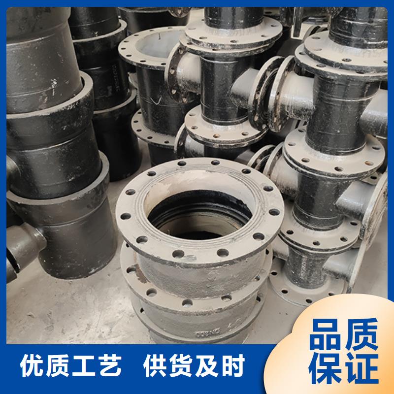 【诚信经营现货现发 球墨铸铁管配件 柔性铸铁管多行业适用】_本地价格