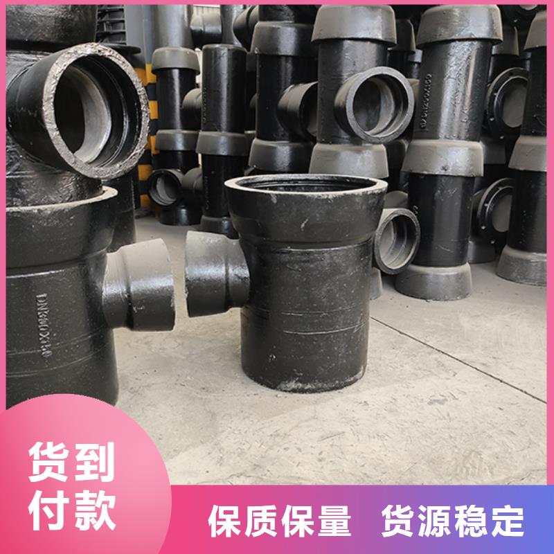 球墨铸铁管配件球墨铸铁管工艺精细质保长久