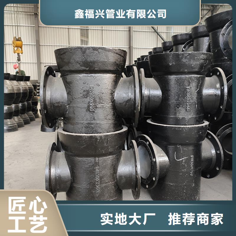 球墨鑄鐵承插單支盤三通廠家