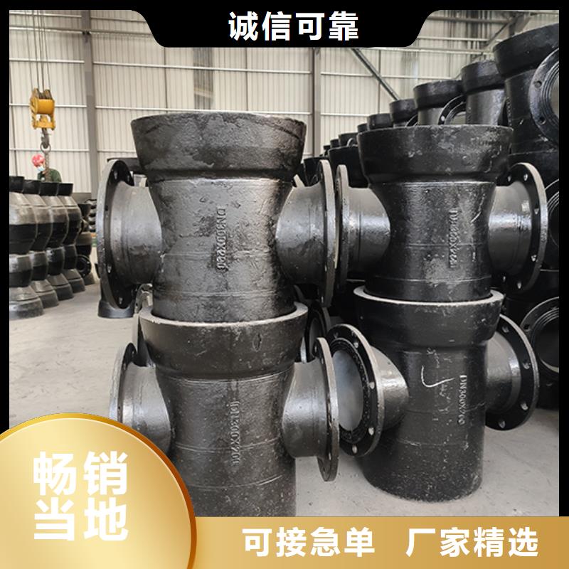 双承中盘三通质优价廉
