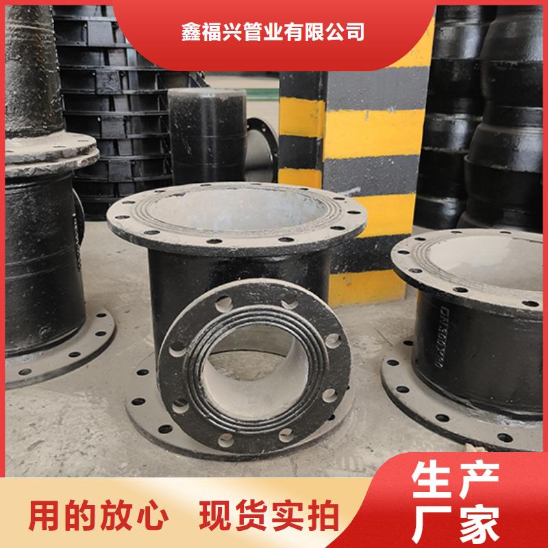 球墨铸铁管配件球墨铸铁井盖好品质售后无忧