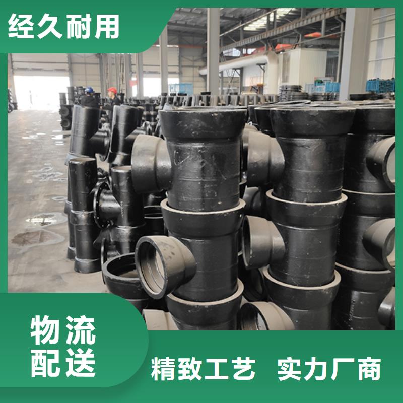 球墨铸铁管配件球墨铸铁管优质工艺